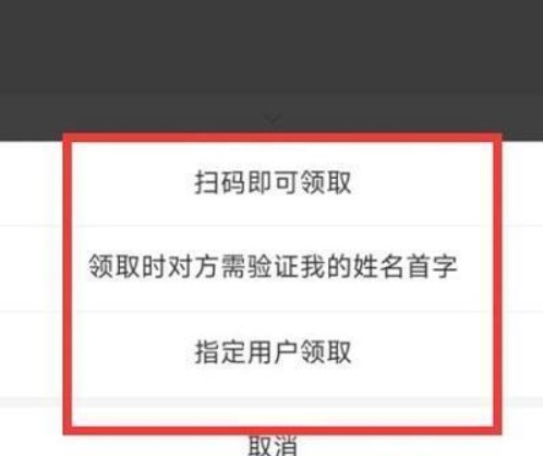 支付宝支持给微信转账吗 支付宝给微信qq转账教程分享[多图]-教程-68游戏网