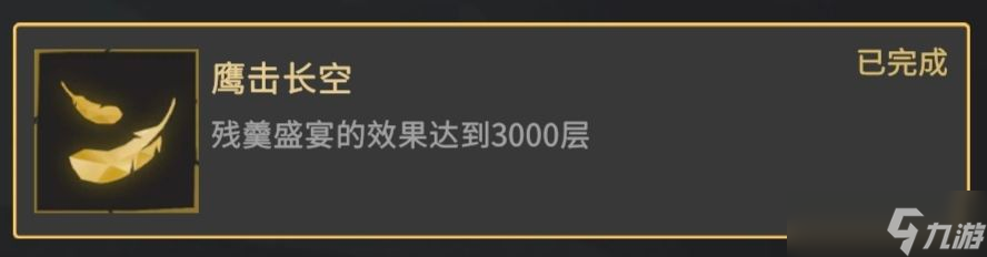 《枪火重生》鹰击长空头像框获得方法_枪火重生