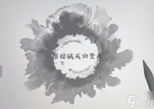 脑洞人大冒险脑洞汉字嫦娥奔月攻略_脑洞人大冒险