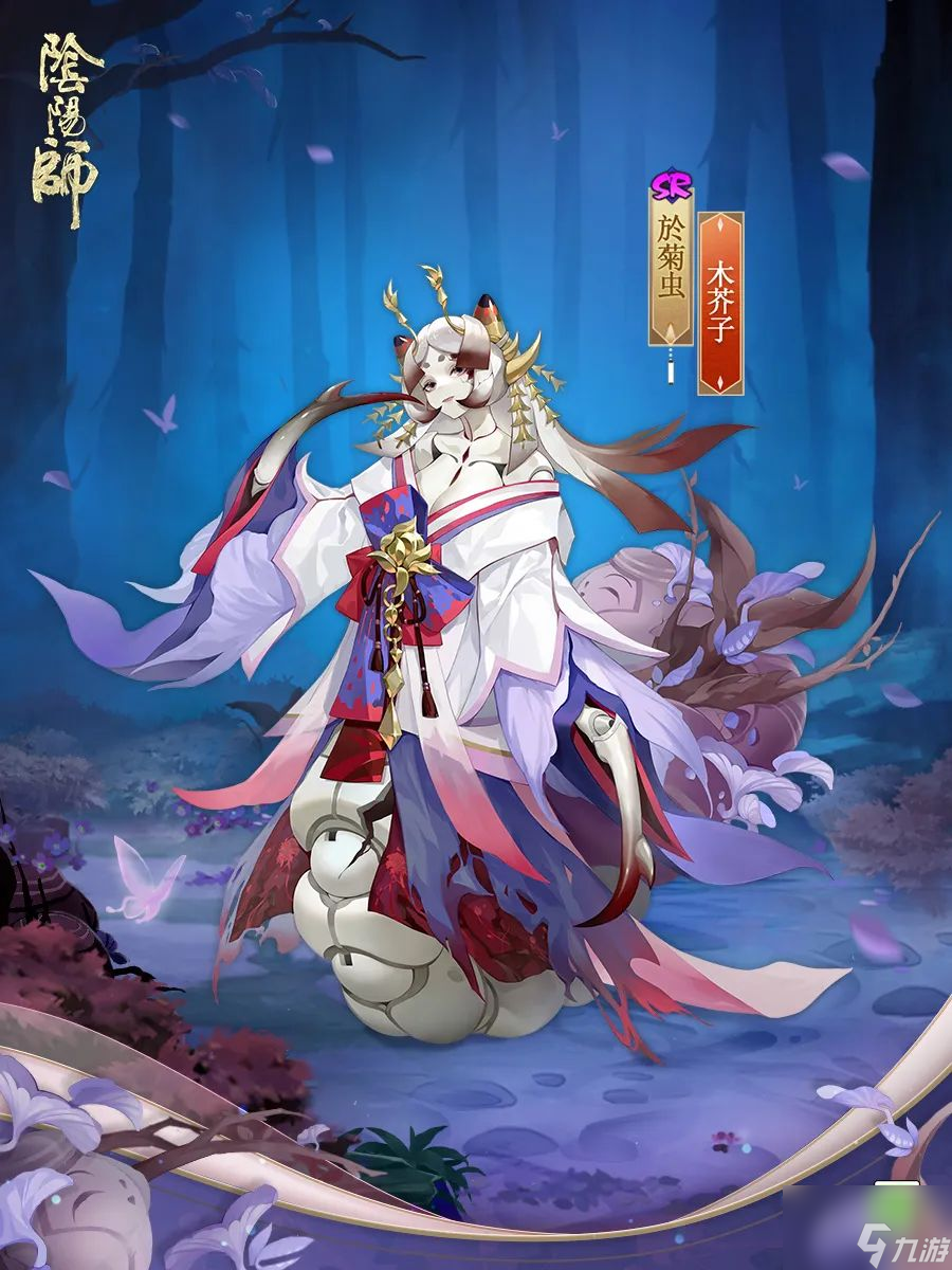 《阴阳师》於菊虫新皮肤木芥子鉴赏_阴阳师手游