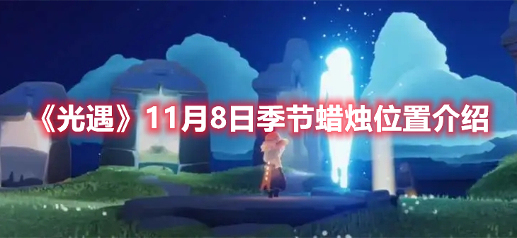 疯狂骑士团钓鱼收藏品钓鱼攻略