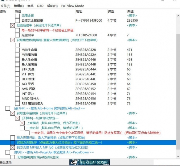 皇家骑士团重生修改器分享-皇家骑士团重生修改器怎么用