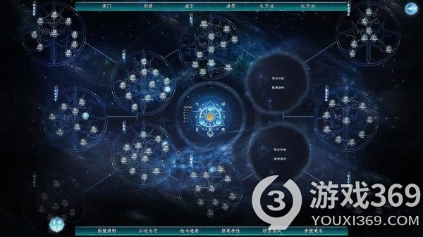 《蜀山初章》steam发售福利在哪领？steam发售福利领取方法分享