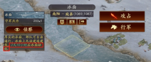 《三国志战略版》兵战四时玩法攻略