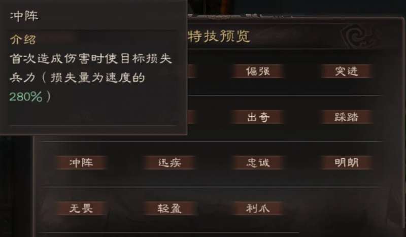 三国志战略版新人怎么选区