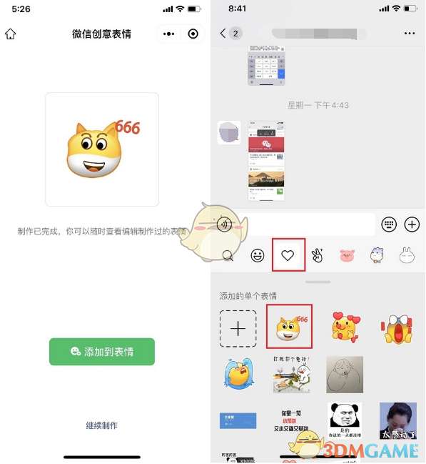 《微信》创意表情包添加到表情方法