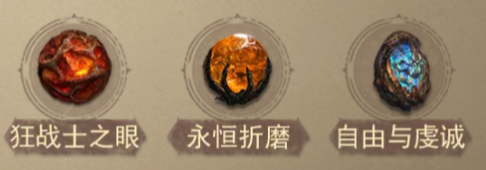 暗黑破坏神不朽死灵法师套装搭配-暗黑破坏神不朽死灵法师套装推荐