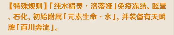 原神纯水精灵酒馆挑战通关方法 原神纯水精灵酒馆挑战通关攻略