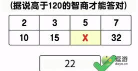 烧脑瓶子178关通关攻略分享