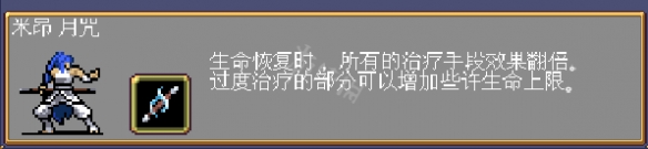 吸血鬼幸存者米昂月咒怎么解锁-吸血鬼幸存者米昂月咒角色