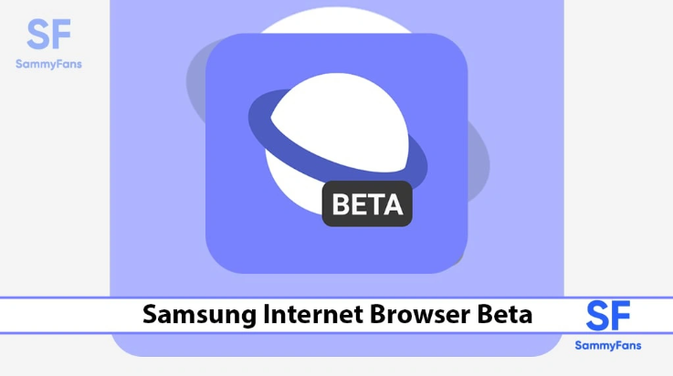 安卓版三星 Internet 浏览器 Beta 更新：可搜索书签和标签组、可删除指定时间浏览历史