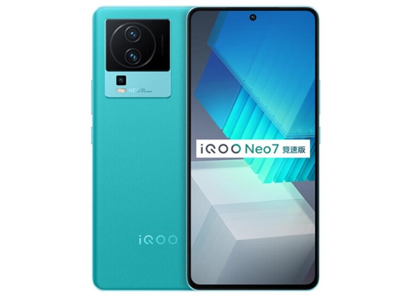 2799元起！iQOO Neo7竞速版本周首销：满血硬核双芯加持