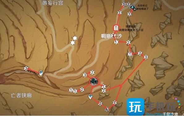 原神3.4沙脂蛹怎么采集-3.4沙脂蛹采集路线分享