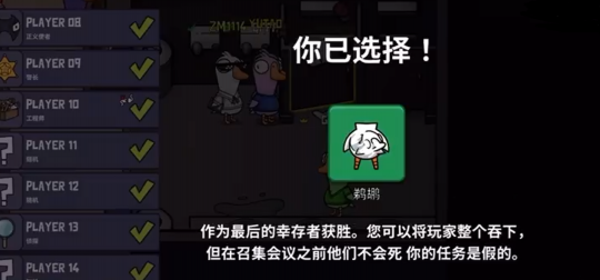 鹅鸭杀还能火多久？官方手游进驻TapTap，多人开黑别错过！