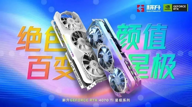 《漫威暗夜之子》更新支持DLSS 3强势来袭 耕升 GeForce RTX 4070 Ti畅玩2K游戏体验