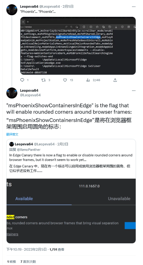 新证据表明微软正测试代号为“Phoenix”全新 Edge 浏览器，将启用圆角设计