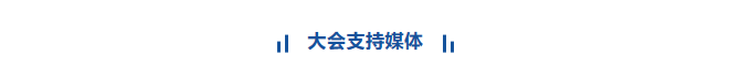 厚积薄发｜中国国际音频产业大会（GAS）将于2023年3月28-30日举办