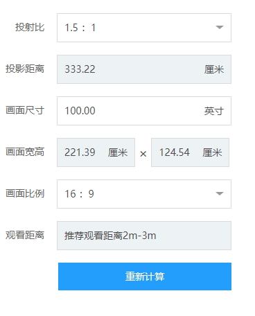 极米H6对比当贝X3,极米H6到底值不值得买?