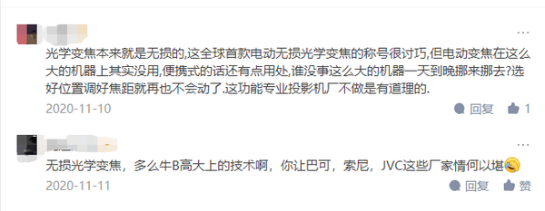 极米H6对比当贝X3,极米H6到底值不值得买?