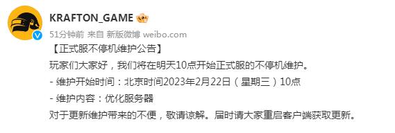 《支付宝》神奇海洋科普问答2023年2月22日答案分享