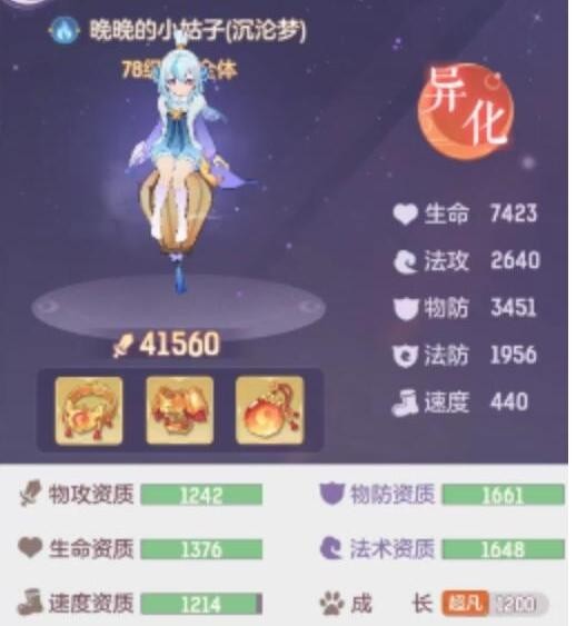 《长安幻想》梦姑打书攻略