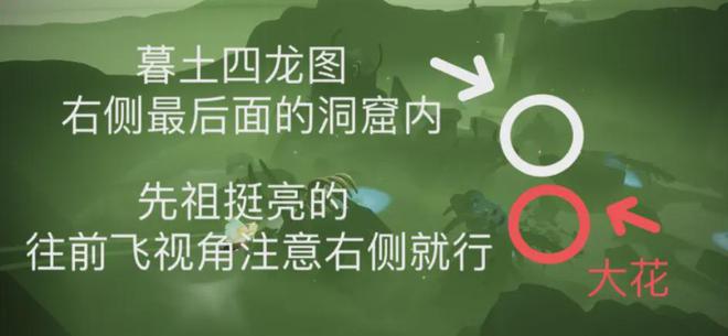 光遇2.25任务怎么做 2023年2月25日每日任务完成玩法[附图]