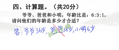 汉字找茬王开学考试怎么过 关卡通关攻略