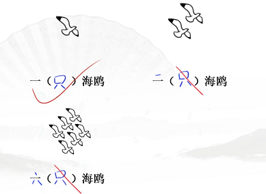 汉字找茬王开学考试怎么过 关卡通关攻略