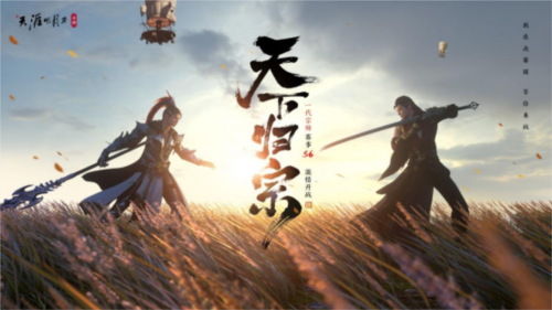 资料片《龙武归天下》相约3月29日！暖春启程~