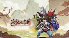 三国志战棋版A级战法详解