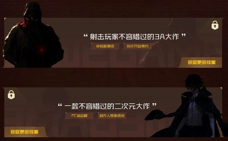 无畏契约国服什么时候上线-无畏契约国服公测时间