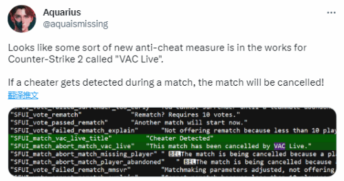 反作弊VAC疑似得到升级：检测到作弊后直接取消对局