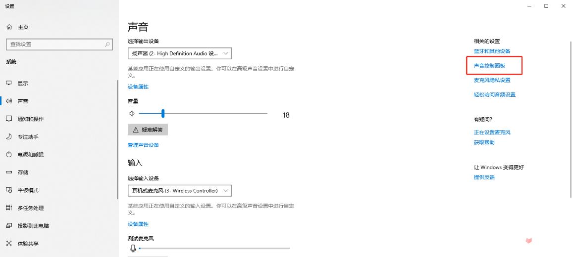 《原神》PC版PS5手柄震动功能设置指南