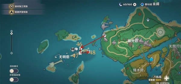 《原神》3.5版海灵芝收集详细收集路线