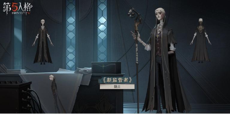 《第五人格》隐士技巧攻略