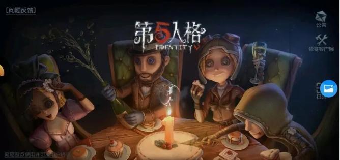 《第五人格》隐士技巧攻略