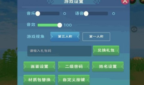 创造与魔法兑换码2023最新不过期有哪些【附图】