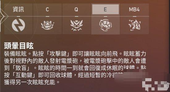 《无畏契约》盖克技能是什么？盖克英雄技能介绍