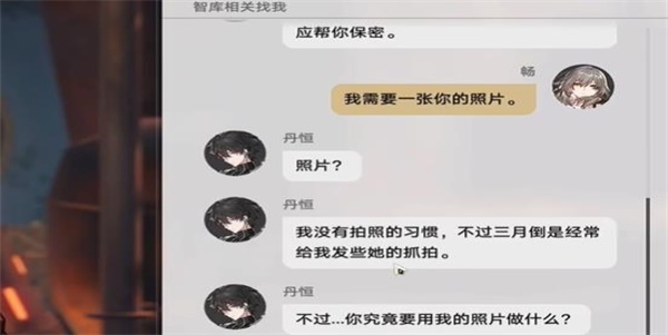 崩坏星穹铁道丹恒的粉丝任务攻略 丹恒的粉丝隐藏任务通关解析[多图]