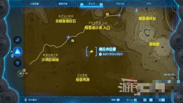 《塞尔达传说王国之泪》余料建造强力素材及组合推荐 实用余料素材介绍