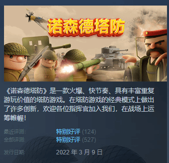 2023steam游戏盘点 有哪些好玩的steam游戏