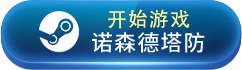 2023steam游戏推荐 有哪些好玩的steam游戏