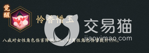 《神仙道3》猪八戒技能强度怎么样？猪八戒角色强度介绍