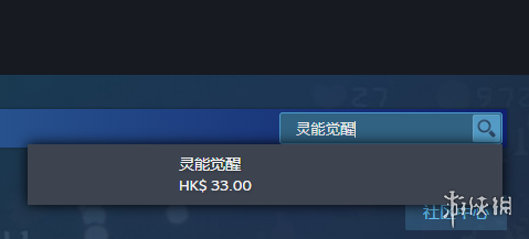 灵能觉醒游戏攻略-灵能觉醒游戏基础指南 steam名称