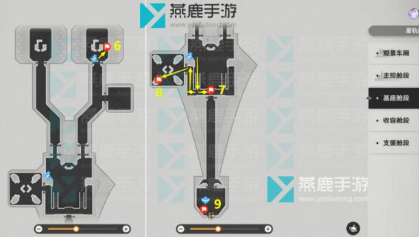 《崩坏星穹铁道》基座舱段忆泡位置一览