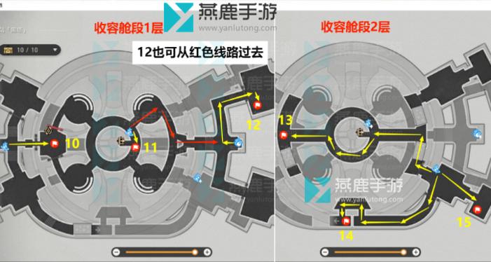 《崩坏星穹铁道》收容舱段忆泡位置一览