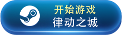 2023电脑独立游戏推荐 有哪些好玩的电脑独立游戏