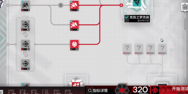 明日方舟尖灭测试300通关玩法 尖灭测试300阵容打法推荐[附图]