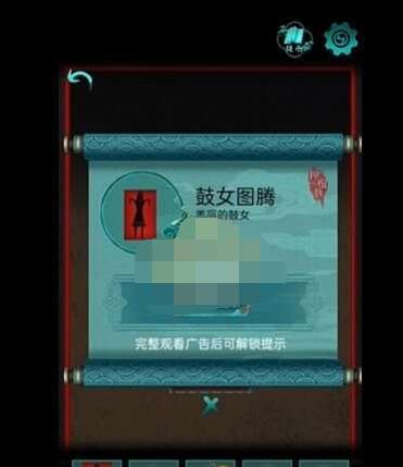 《阿姐鼓》游戏第一章怎么过