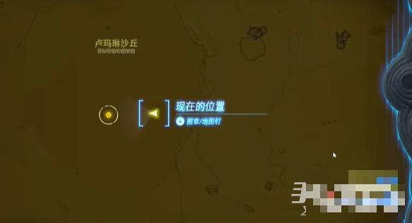 《塞尔达传说：王国之泪》下落不明的老板任务完成方法